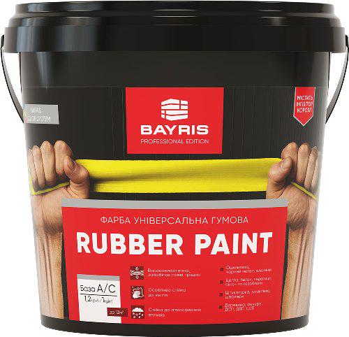 Фарба гумова Bayris Rubber Paint Універсальна 1 кг База З Прозора база - фото 1 Фарба гумова Bayris Rubber Paint Універсальна 1 кг База З Прозора база - фото 1