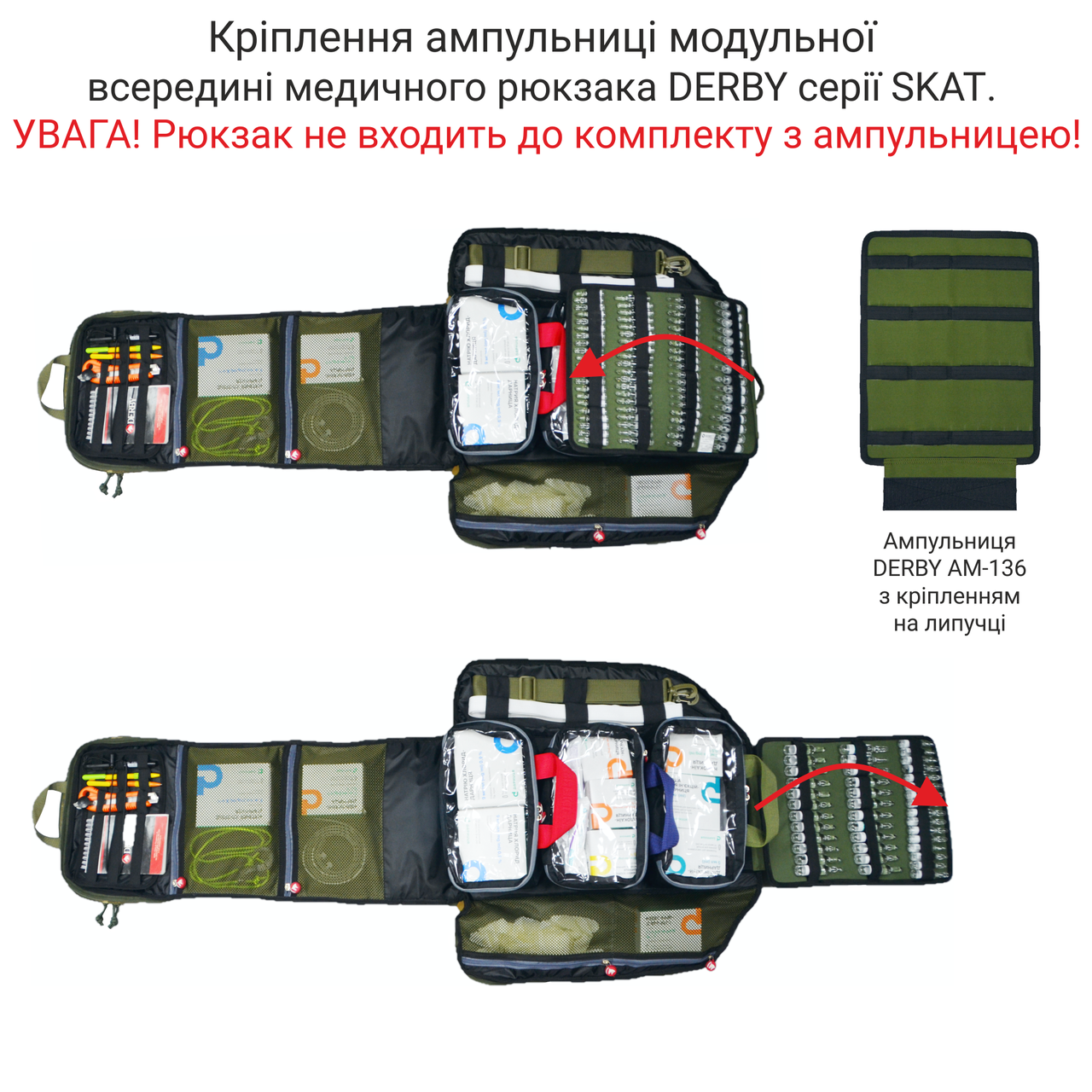 Ампульница модульная на 136 ампул AM-136 Олива (1764724836) - фото 5