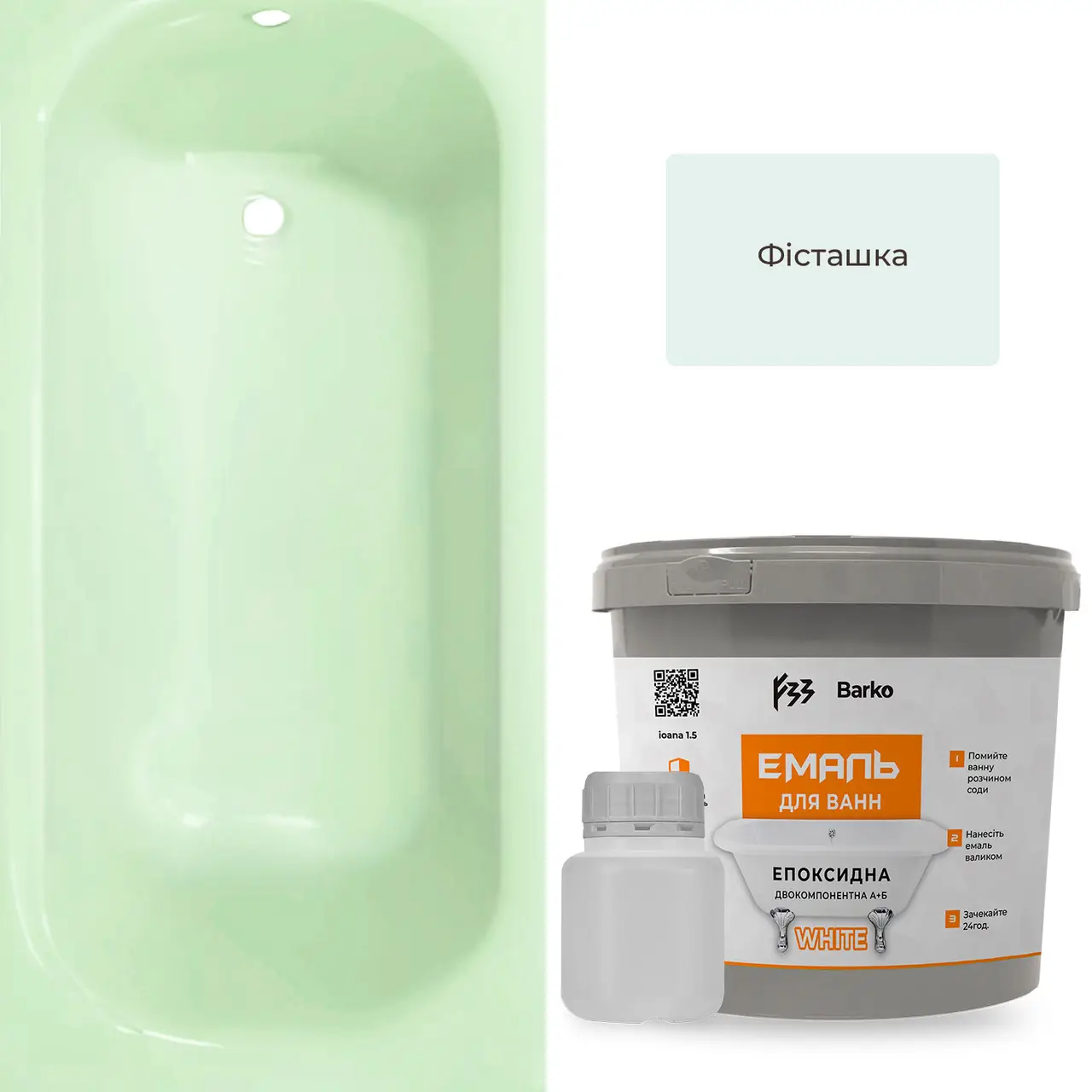Эмаль для ванн Barko глянец 1,5-1,7 м Фисташковый (0536) - фото 2