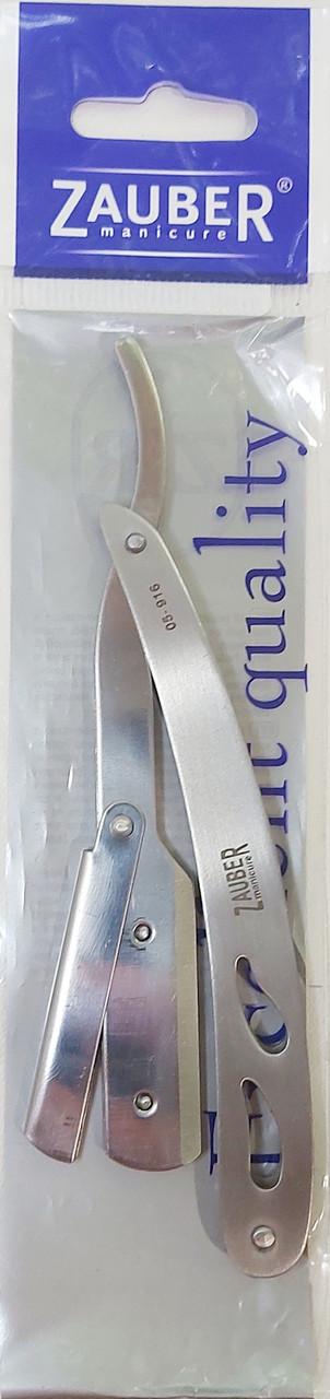 Бритва опасна под лезвие Zauber