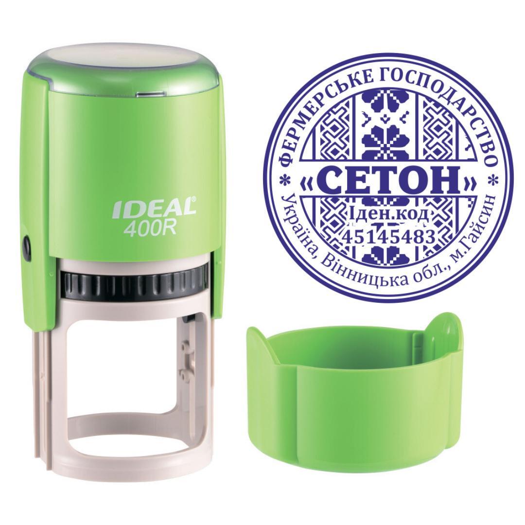Печать Фермерского хозяйства на автоматическом оснащении Ideal 400R с колпачком Салатовый (ФГ5/400R/Т)