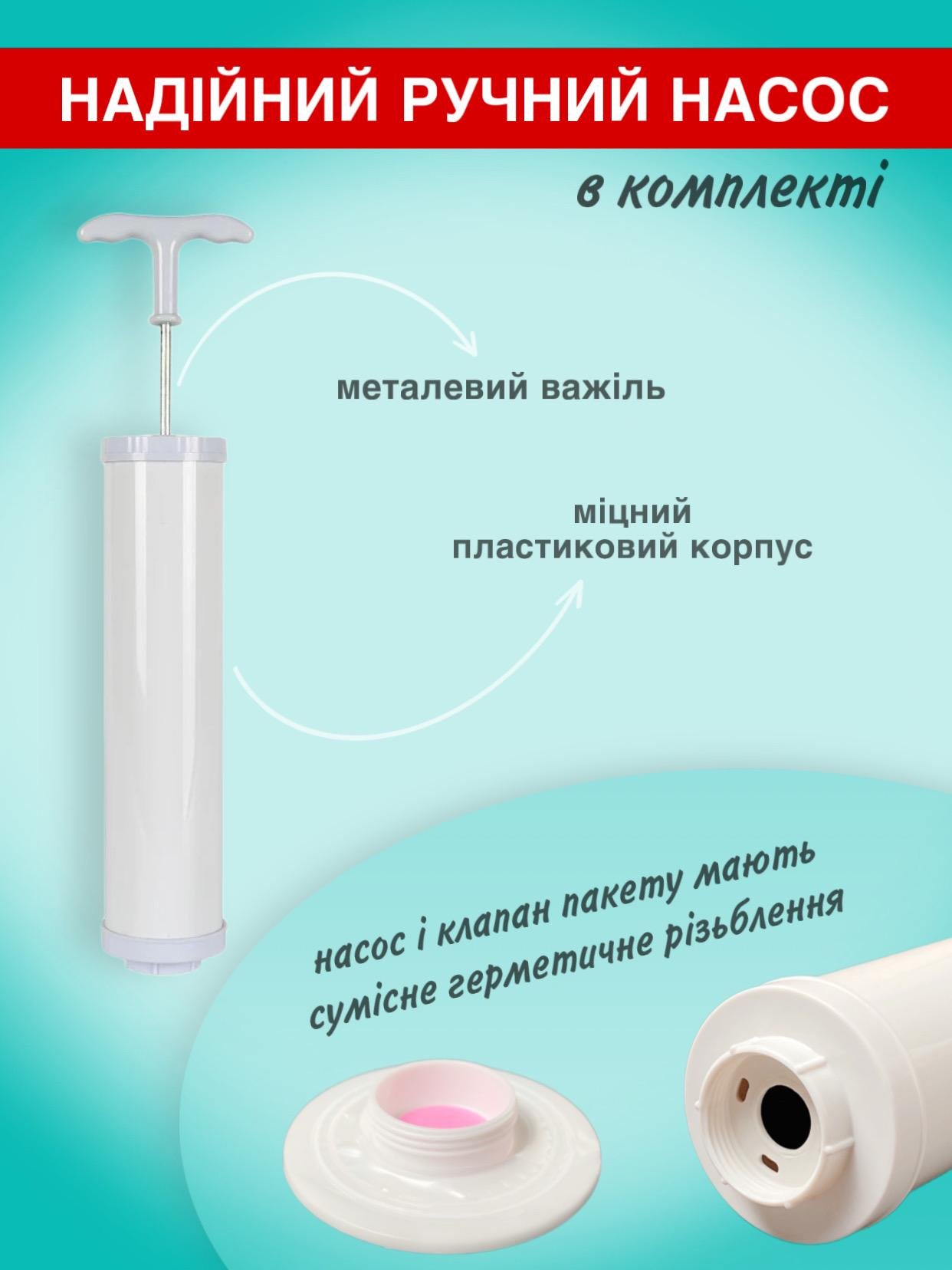 Пакеты вакуумные для одежды с насосом и клапаном 12 шт. - фото 10