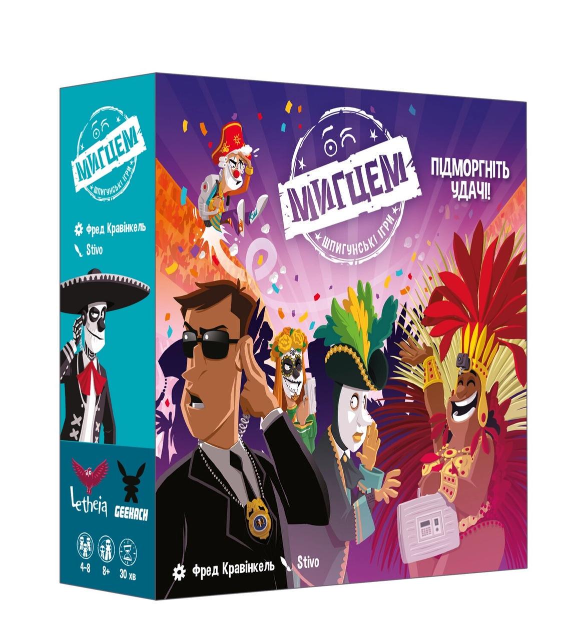 Настольная игра Мигцем (GKCH126W)