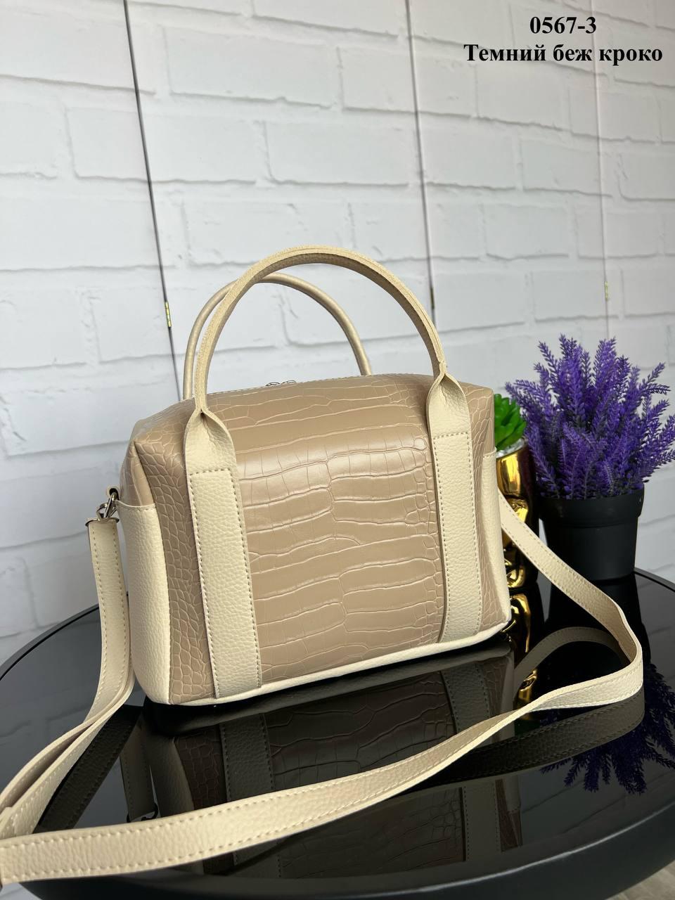 Сумка женская кросс боди через плечо вместительная красивая с принтом экокожа 28х20х12 см Темно-бежевый - фото 3 Сумка женская кросс боди через плечо вместительная красивая с принтом экокожа 28х20х12 см Темно-бежевый - фото 3