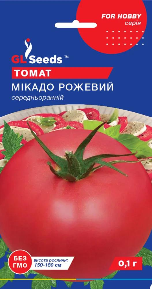 Семена GL Seeds For Hobby Томат Микадо розовый среднеранний высокорослый 0,1 г