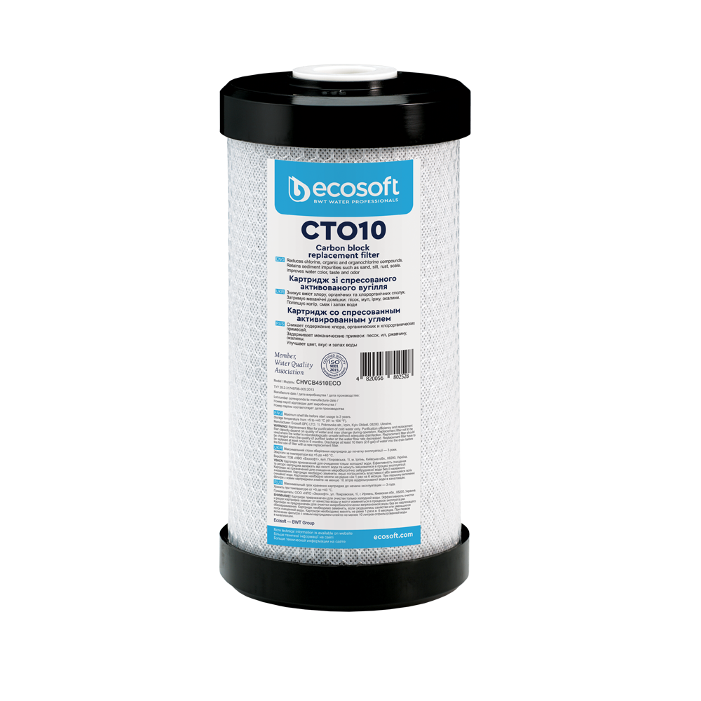 Картридж Ecosoft CTO10 із спресованим активованим вугіллям (367989067)