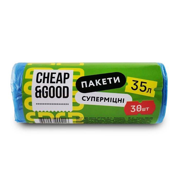 Пакеты для мусора Cheap&Good 35 л 30 шт. 20 упак. (9319)