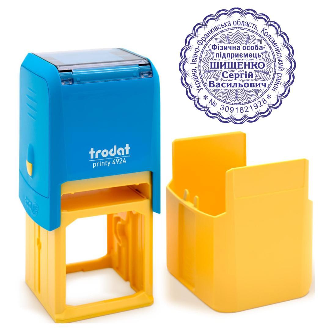 Печатка ФОП на автоматичному оснащенні Trodat 4924 d 40 мм з ковпачком Синьо-жовтий (ФОП16/4924/BY)
