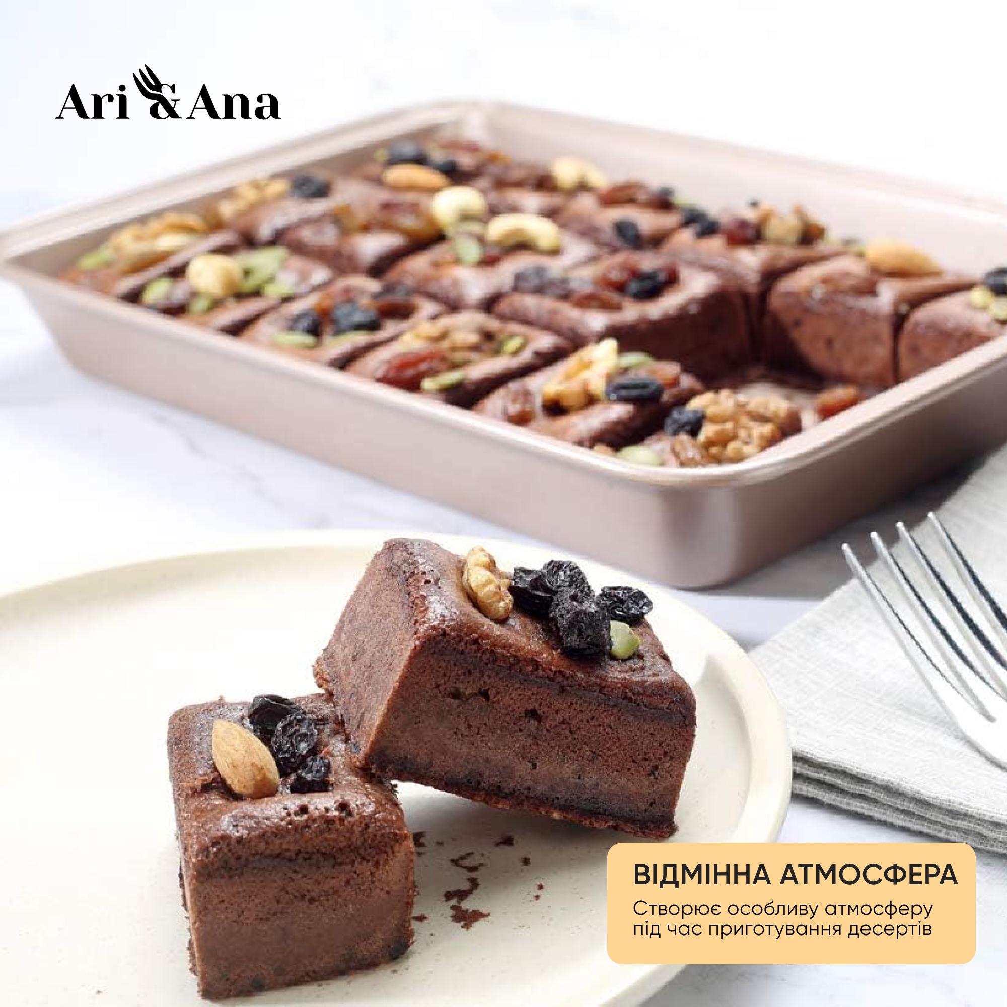 Форма для выпечки брауни с решеткой Ari/Ana антипригарная форма из углеродистой стали 31х20 см - фото 5 Форма для выпечки брауни с решеткой Ari/Ana антипригарная форма из углеродистой стали 31х20 см - фото 5