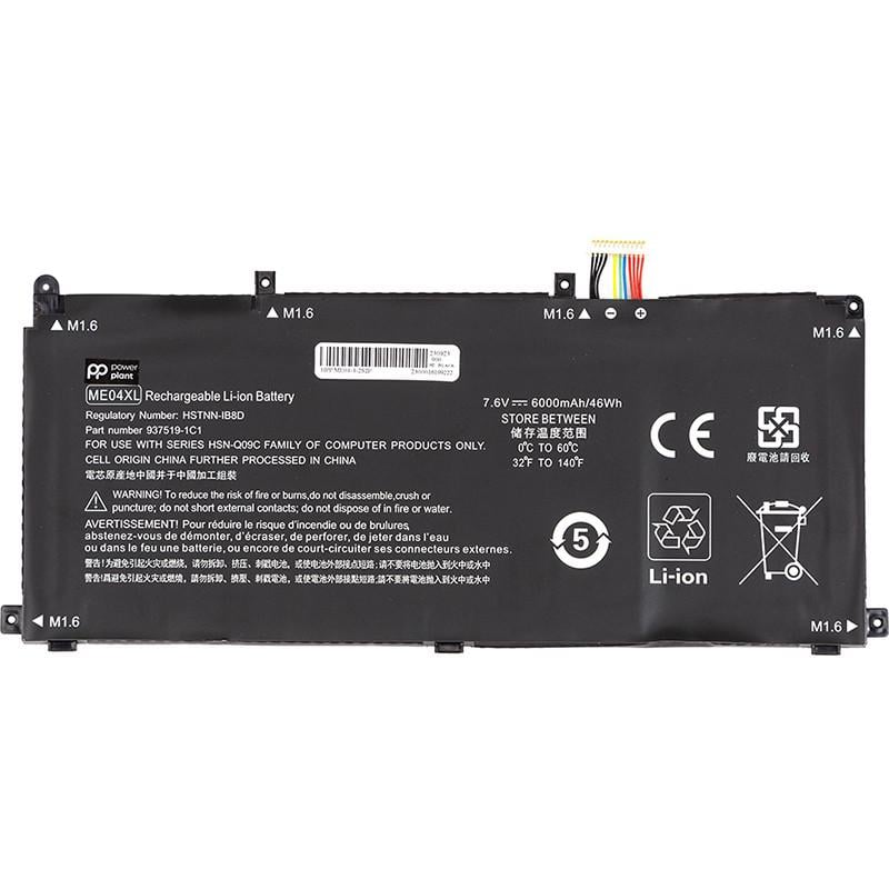 Аккумулятор Power для ноутбуков HP Elite X2 1013 G3 7,6V 6000 mAh (ME04XL)
