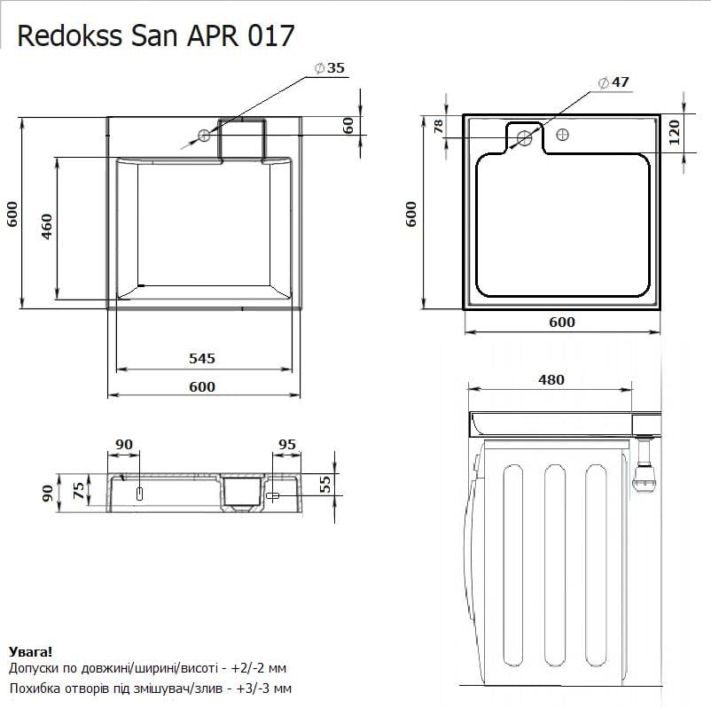 Комплект Умивальник на пральну машину DEYMOS змішувач/сифон 60х60 см - фото 6 Комплект Умивальник на пральну машину DEYMOS змішувач/сифон 60х60 см - фото 6