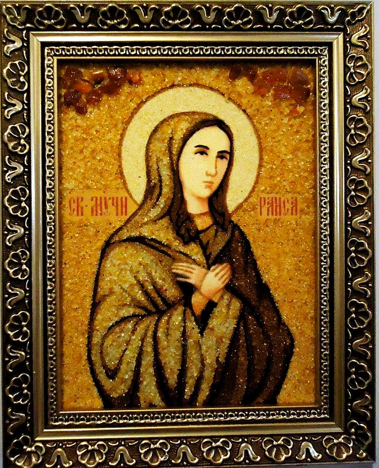 Раиса II-119 Гранд Презент 15x20