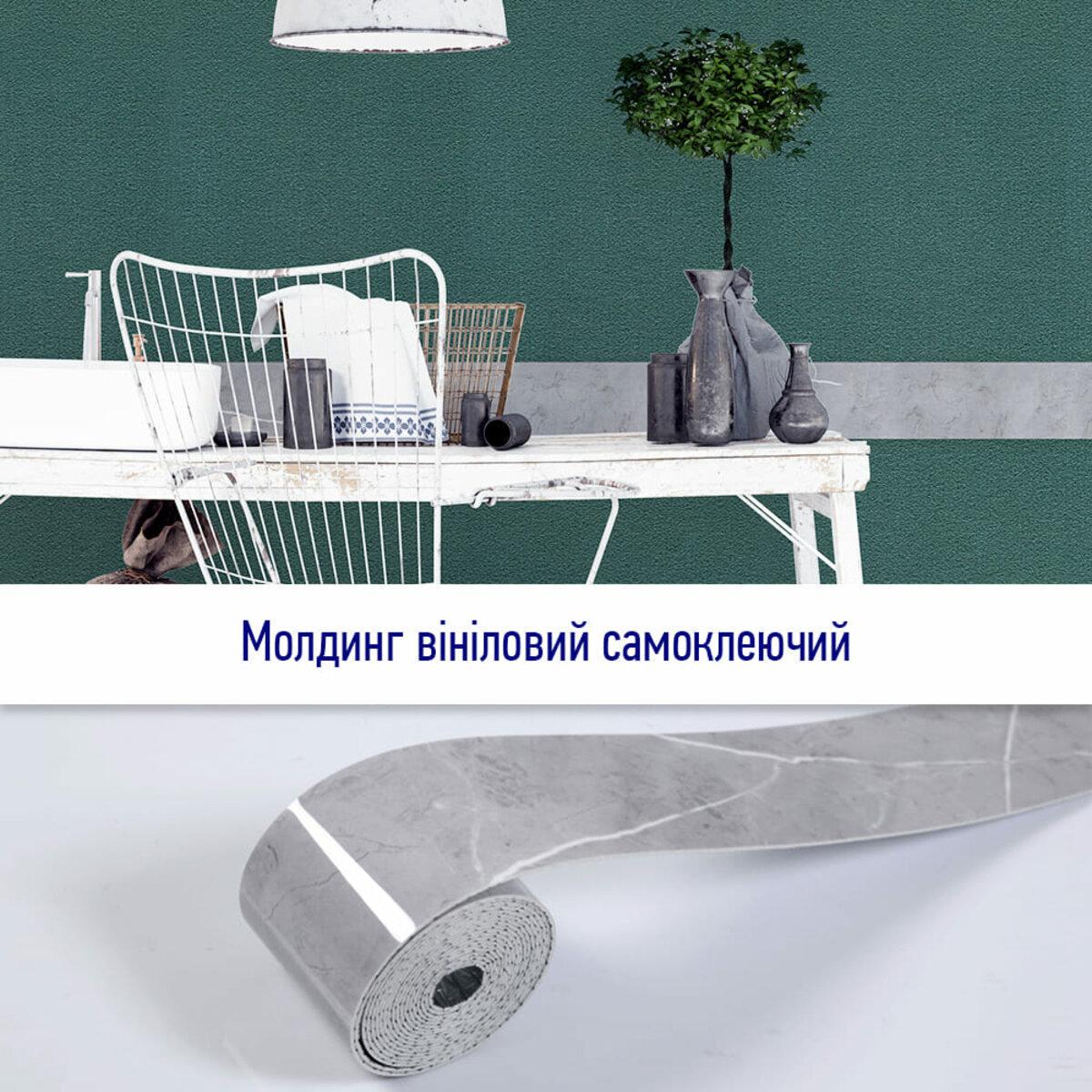 Молдінг Sticker Wall вініловий самоклеючий глянсовий 5000*100*2мм D (3DPanda-1796) - фото 5