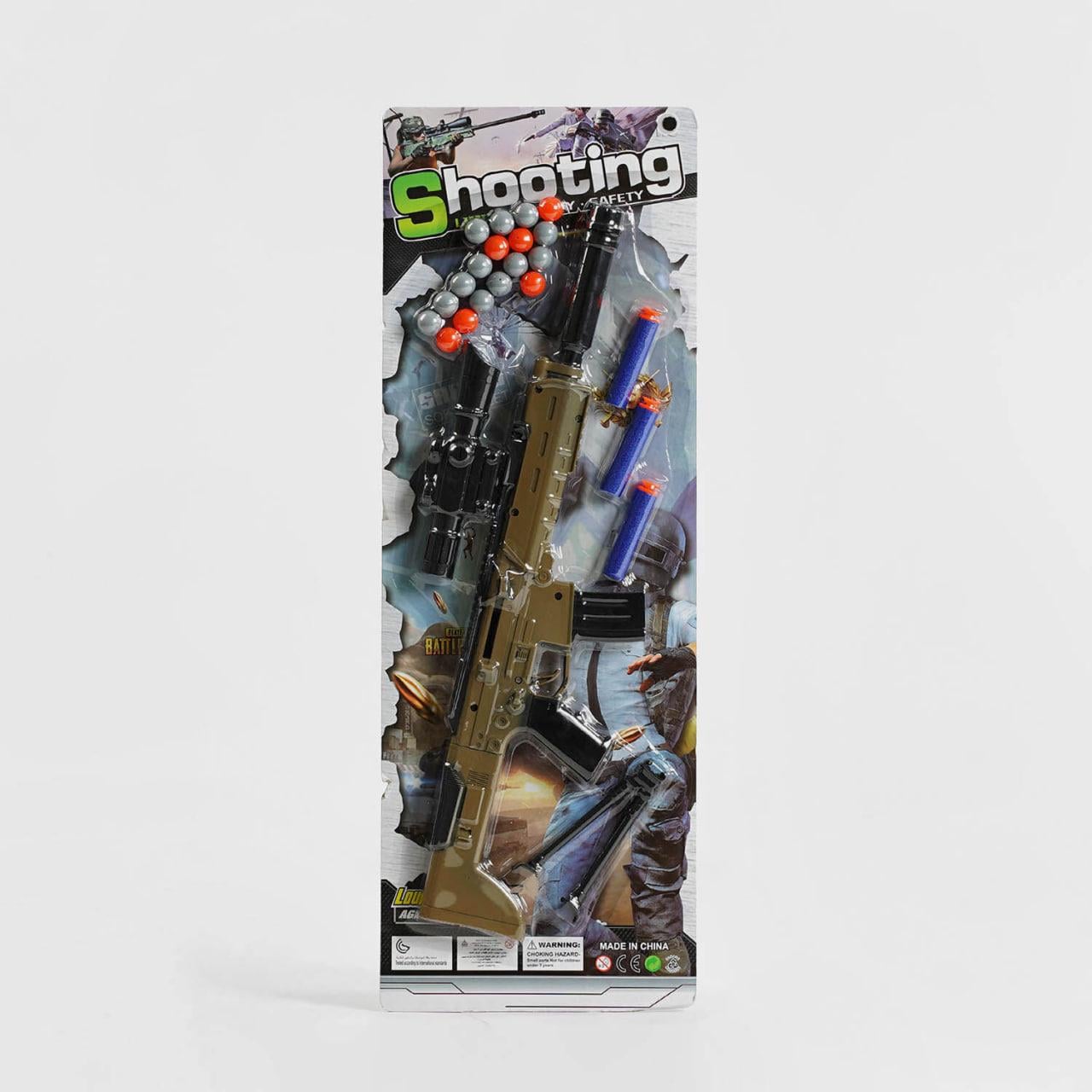 Детский автомат с круглыми пулями и аксессуарами (125462)