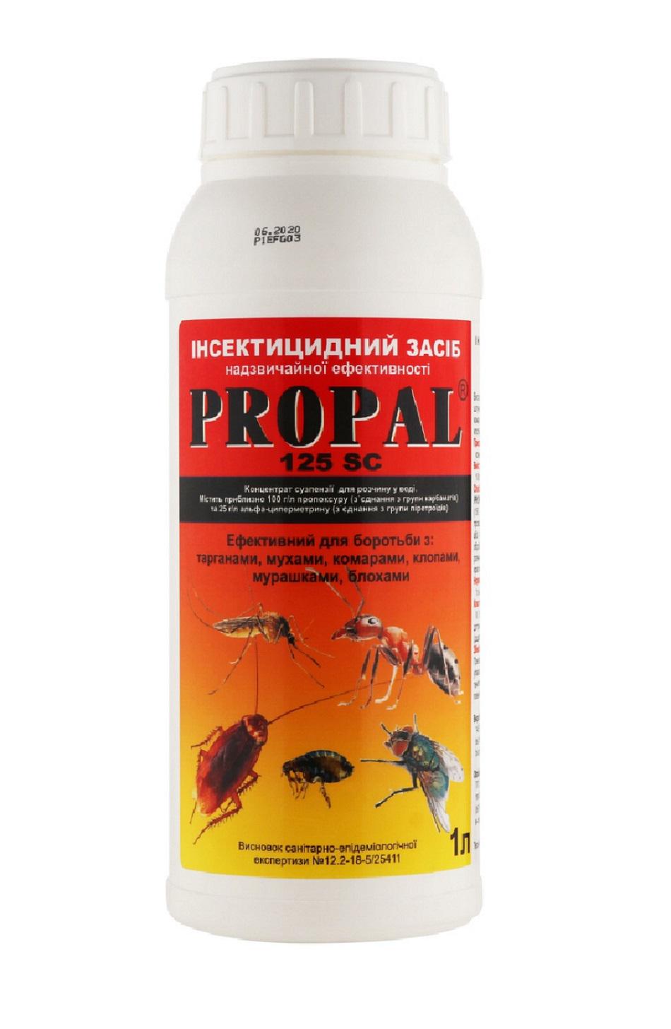 Средство для уничтожения насекомых Propal 125 SC (54799)