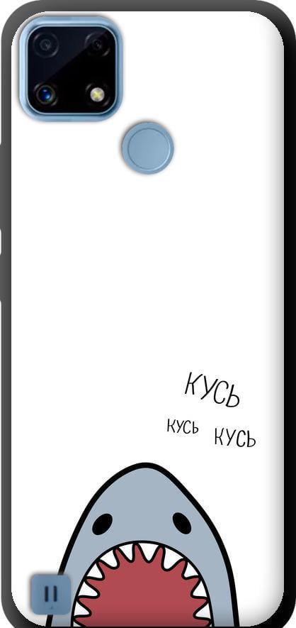 Чехол на Realme C21 Акула (4870b-2321-42517)