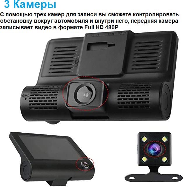 Відеореєстратор XOKO DVR-300 Black (1f65faea) - фото 4