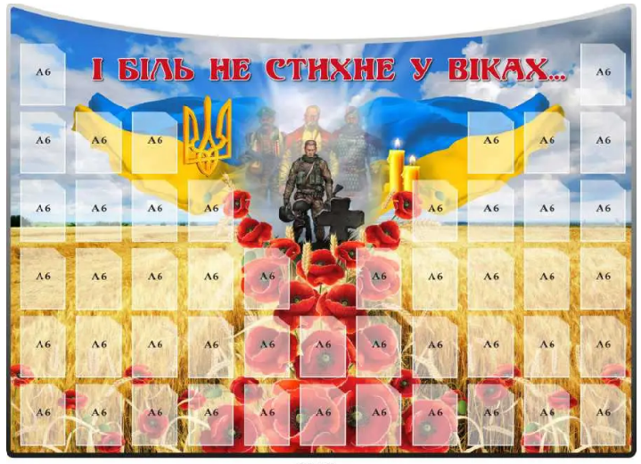 Стенд с фотографиями погибших воинов (д-9846)