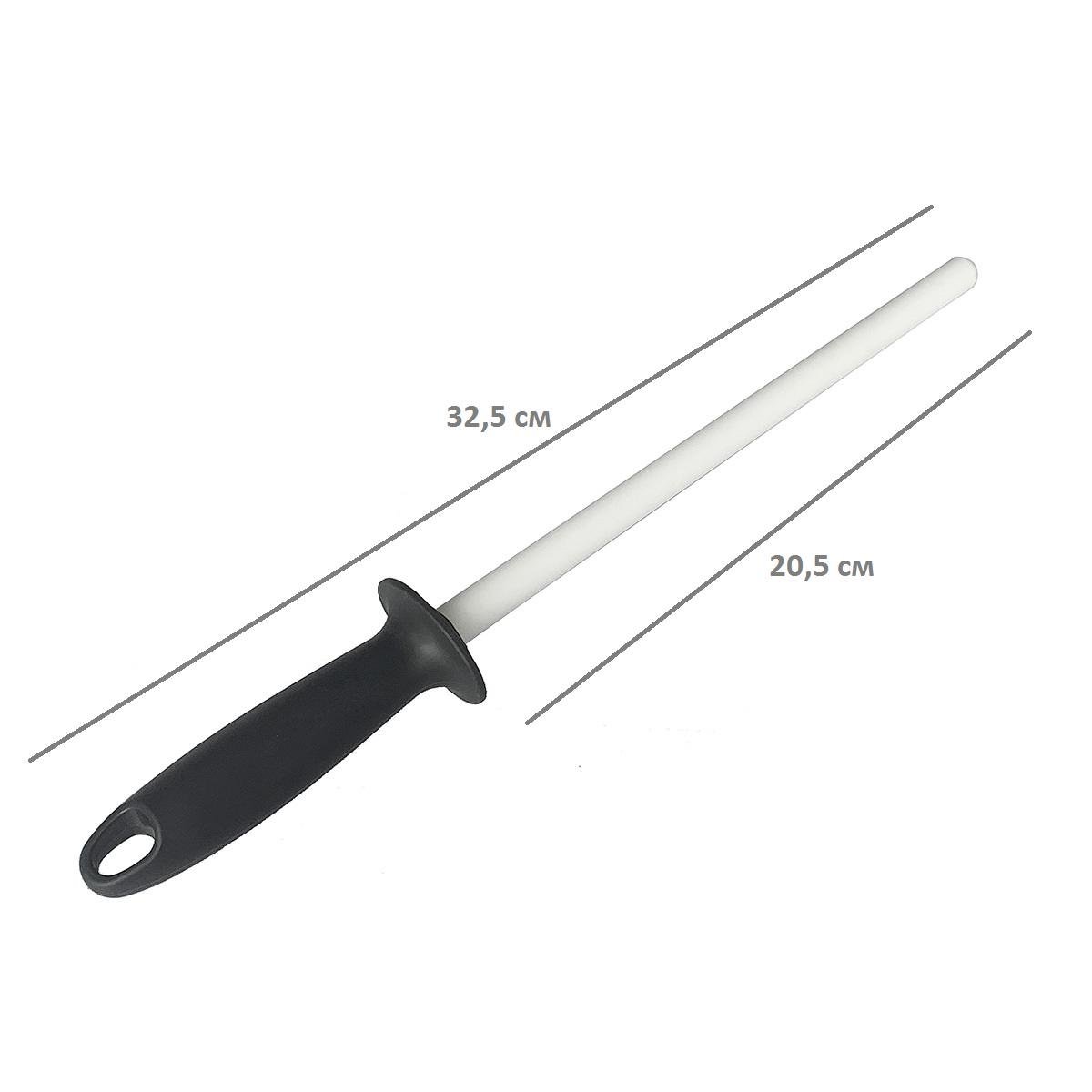 Мусат керамічний для заточування ножів 20,5 см (433/8) - фото 2 Мусат керамічний для заточування ножів 20,5 см (433/8) - фото 2