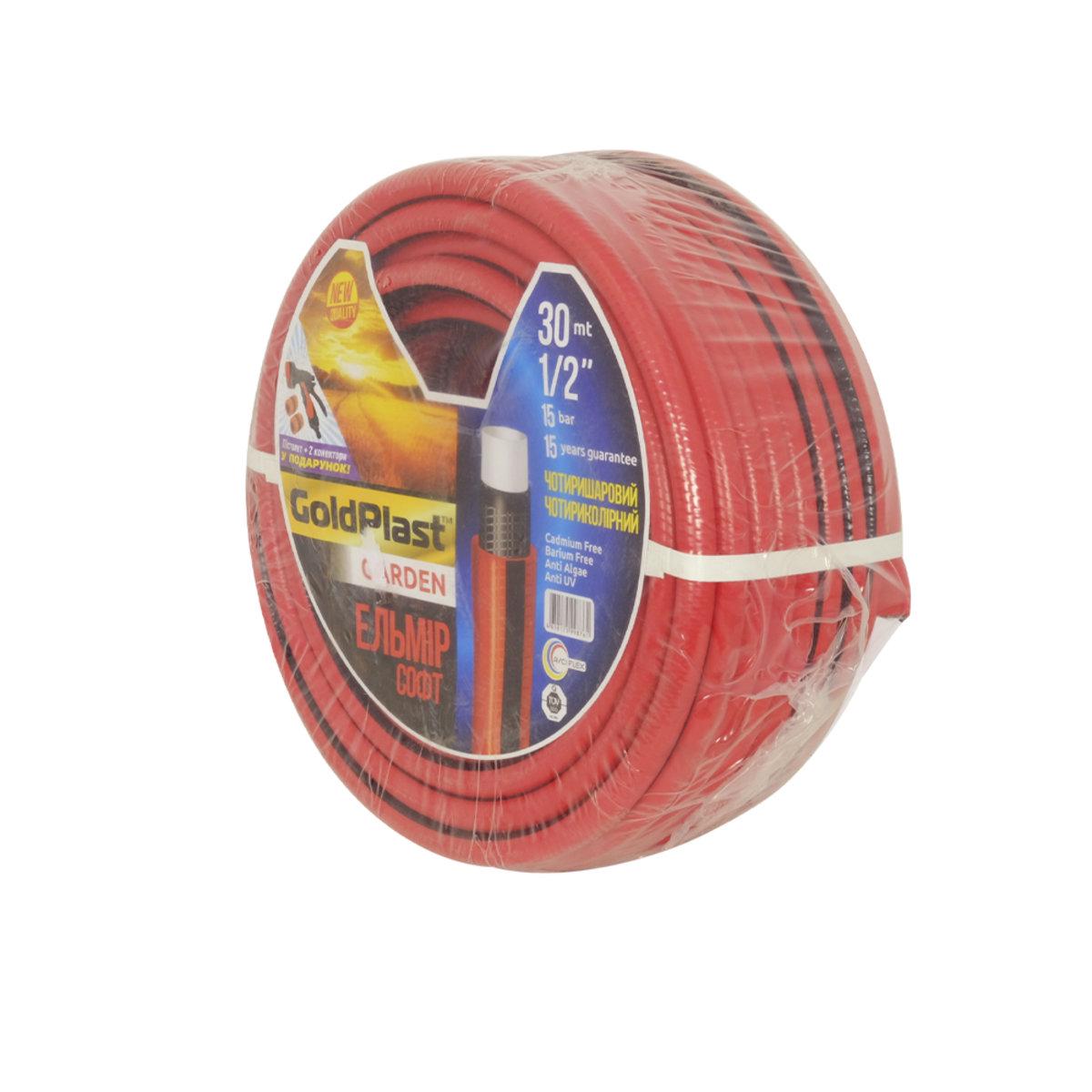 Шланг для поливу Avci Flex Ельмір Ø 1/2x2 мм 30 м - фото 2 Шланг для поливу Avci Flex Ельмір Ø 1/2x2 мм 30 м - фото 2