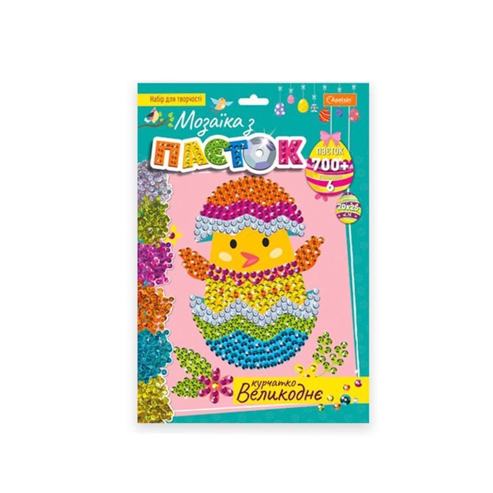 Набір для творчості Апельсин Мозаїка з паєток Курчатко великоднє НТ-30-3 (RLT50948)
