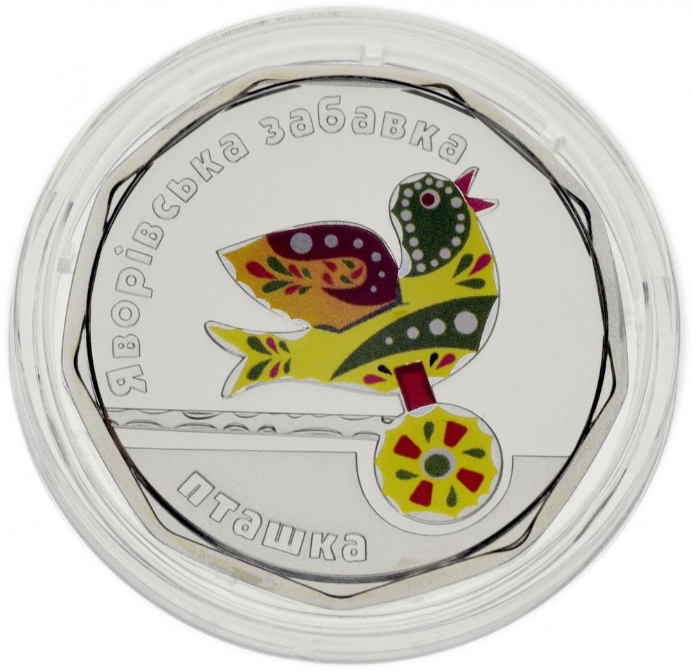 Коллекционные монеты Украина 2 гривны 2019 Серебро UNC Яворовская забава Птичка (М13092)