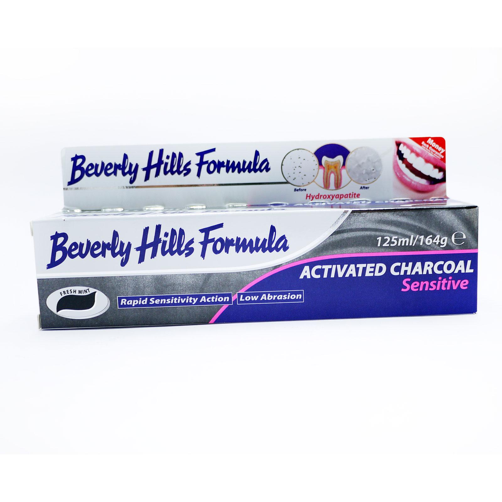 Зубная паста Beverly Hills Formula Activated Charcoal 125 мл