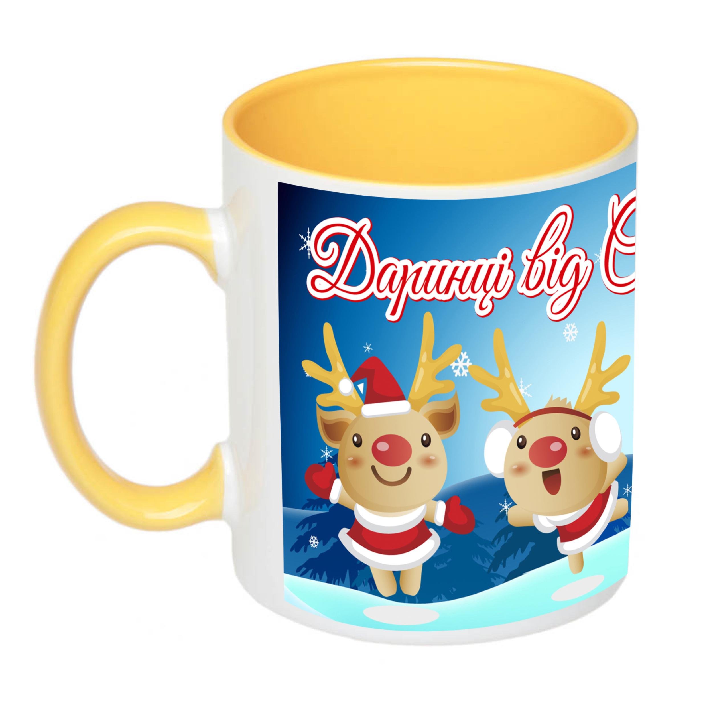 Чашка с принтом "Від святого Миколая" с именем №5 330 мл Желтый (16826)