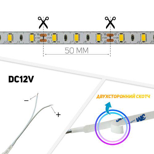 Лента светодиодная Biom Professional G,2 5630-60 W негерметичная 5 м Теплый белый - фото 5