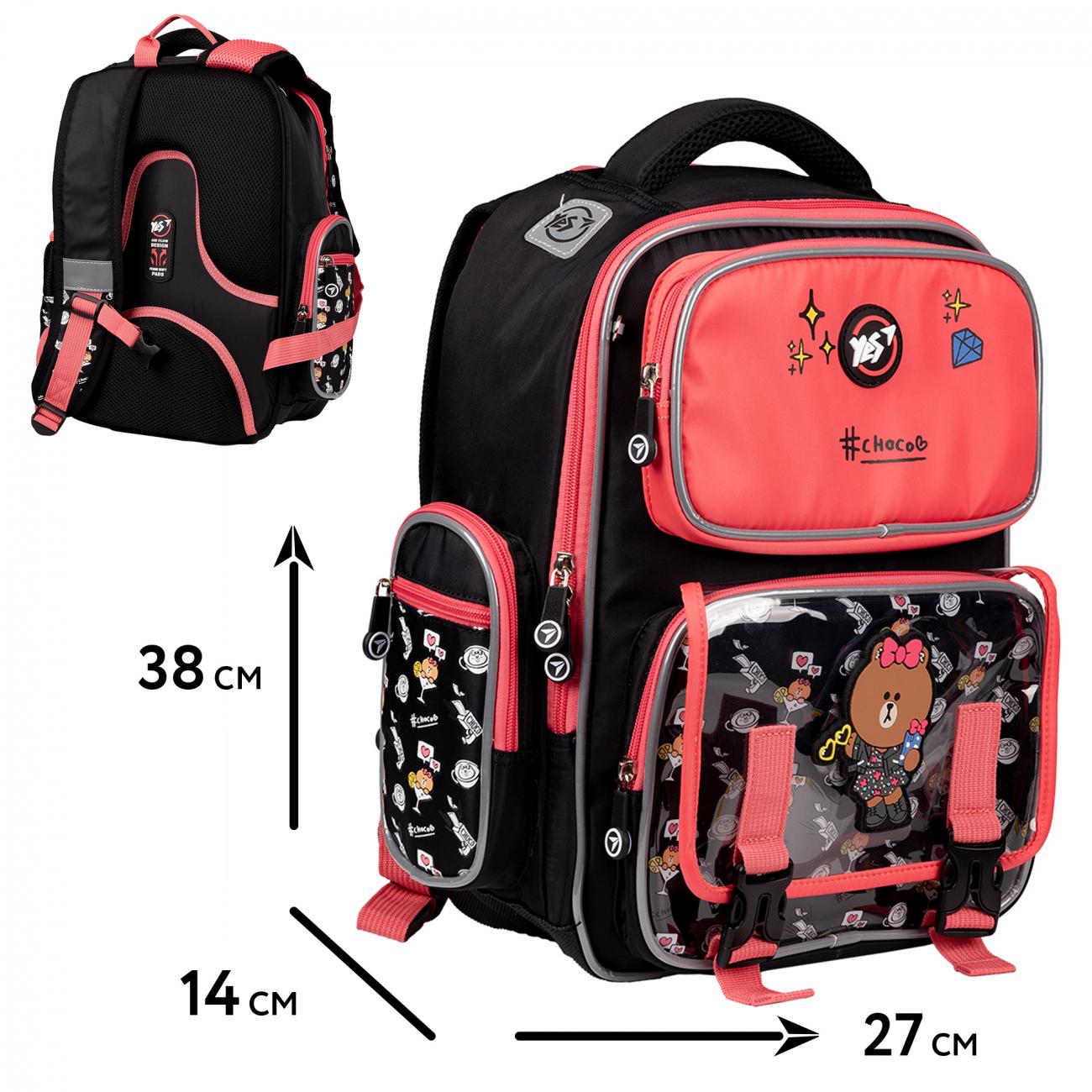 Шкільний рюкзак YES Line Friends S-101 з ортопедичною спинкою (559592) - фото 8