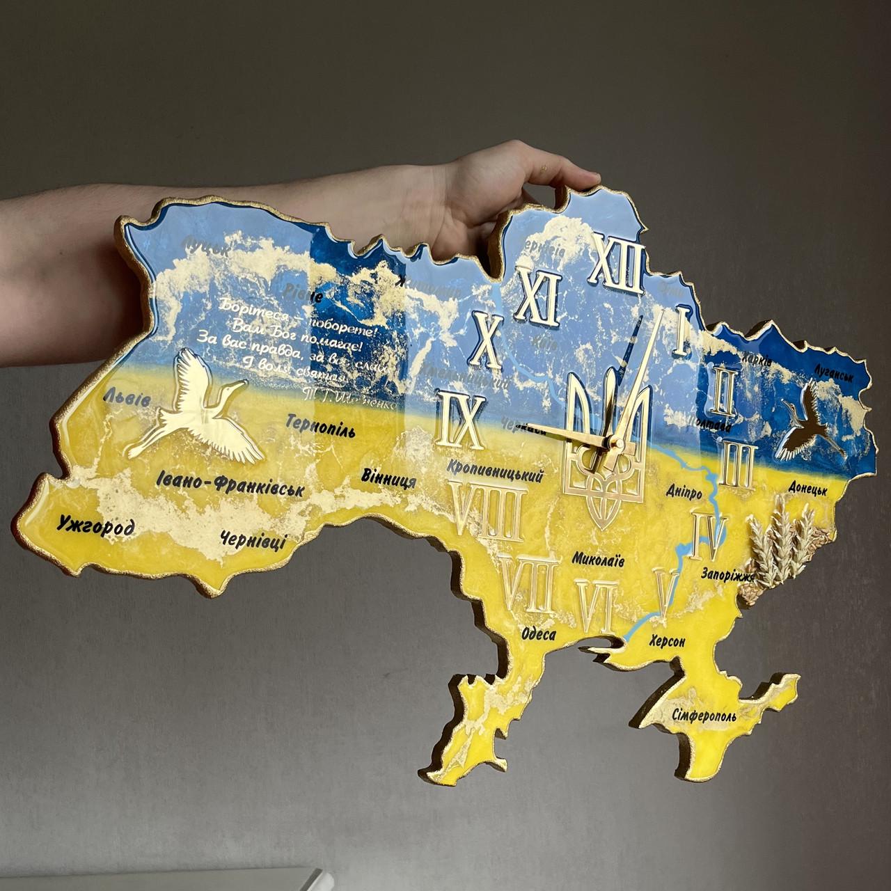 Часы настенные из эпоксидной смолы Карта Украины 70х45 см