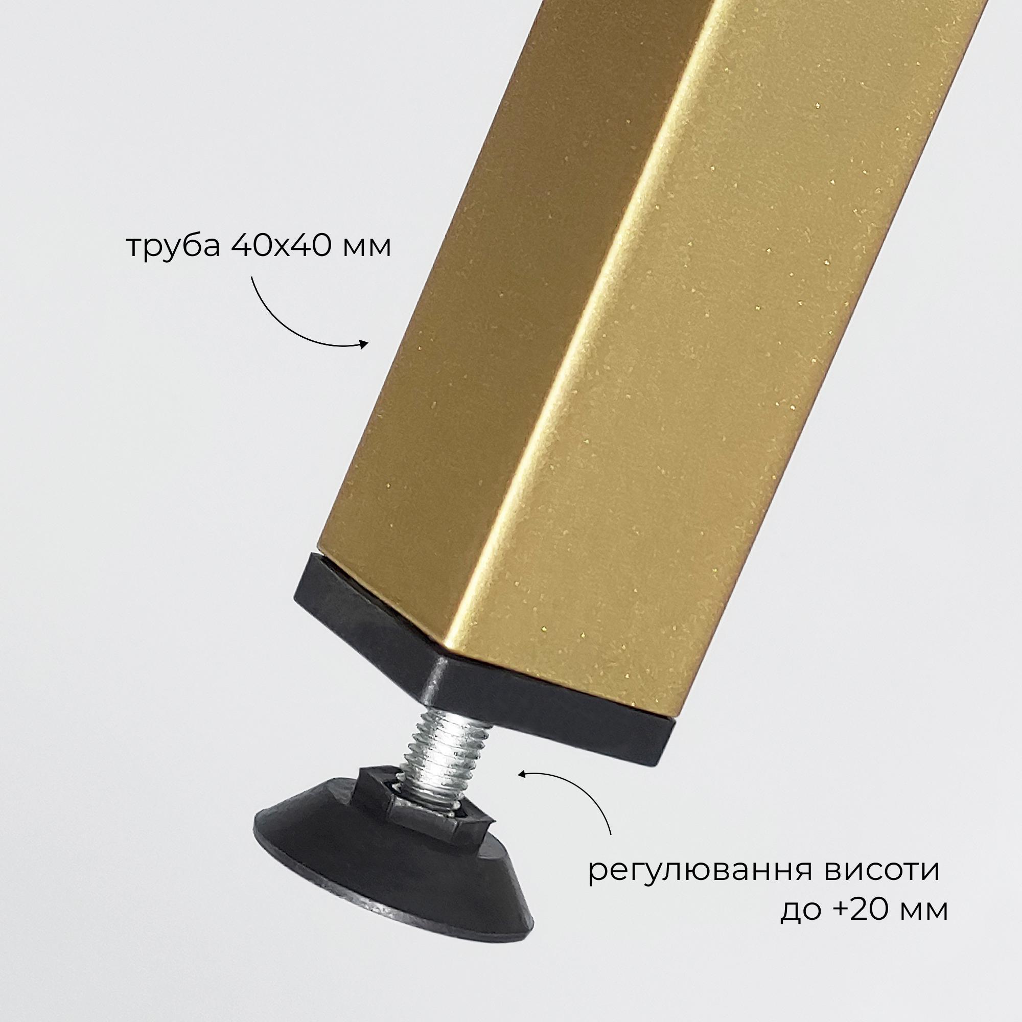 Ножка регулируемая из металла 250 мм Золотой (1207) - фото 4