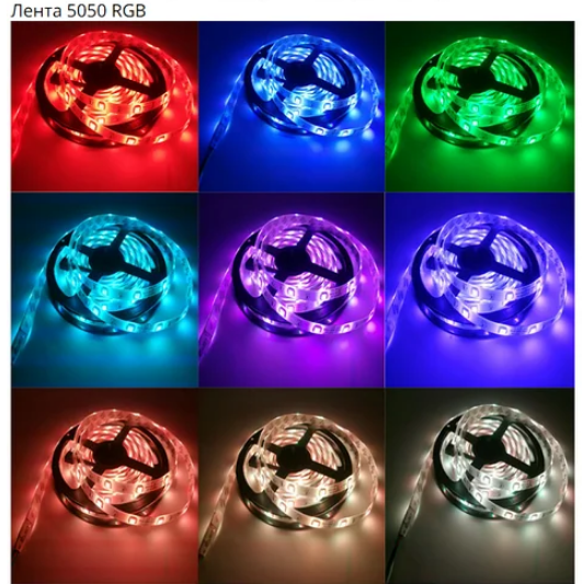 Світлодіодна стрічка RGB 5050 з пультом та блоком живлення 5 м - фото 2 Світлодіодна стрічка RGB 5050 з пультом та блоком живлення 5 м - фото 2