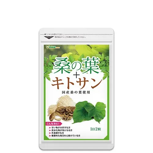 Комплекс для похудения шелковица и хитозан Seedcoms Mulberry Leaf Chitosan 30 дн. 60 шт.