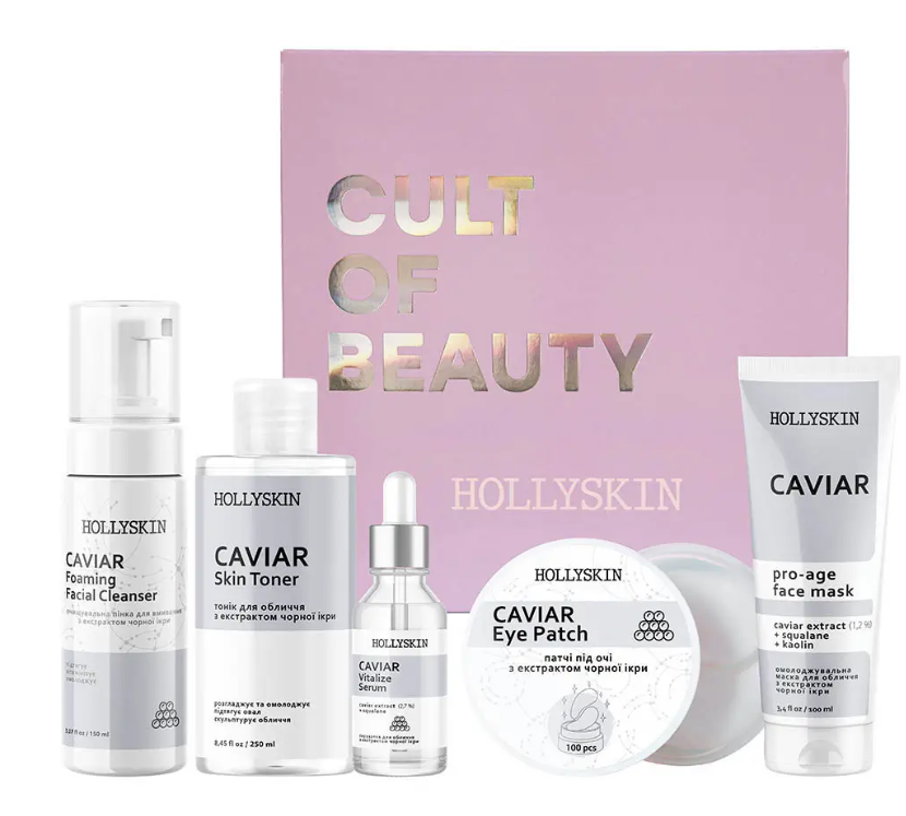Набор по уходу за лицом HOLLYSKIN Black Caviar Vitalize Care Maxi Set (2007272503)