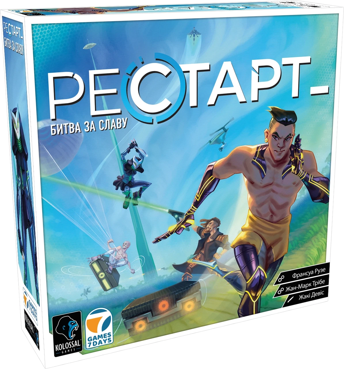 Настольная игра «Рестарт» (2375268709)