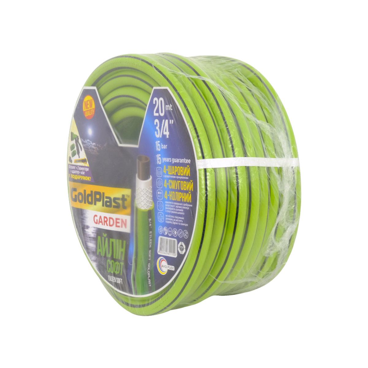 Шланг для поливу Avci Flex Айлін Ø 3/4"х2 мм з пістолетом 20 м - фото 2 Шланг для поливу Avci Flex Айлін Ø 3/4"х2 мм з пістолетом 20 м - фото 2