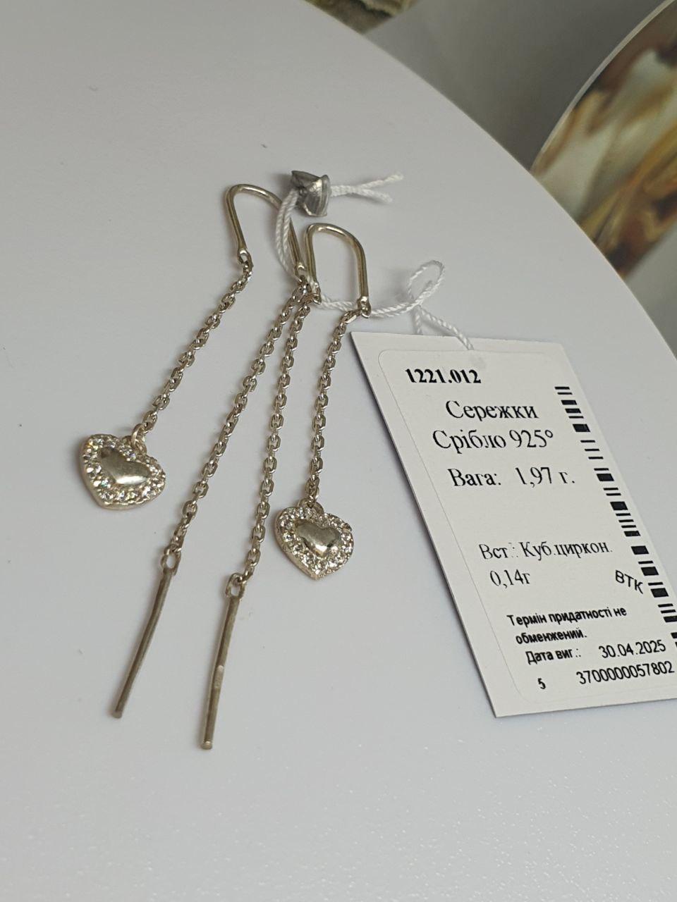 Серьги серебряные протяжки Кердечка с камешками двойные 925 проба (26943737) - фото 4 Серьги серебряные протяжки Кердечка с камешками двойные 925 проба (26943737) - фото 4
