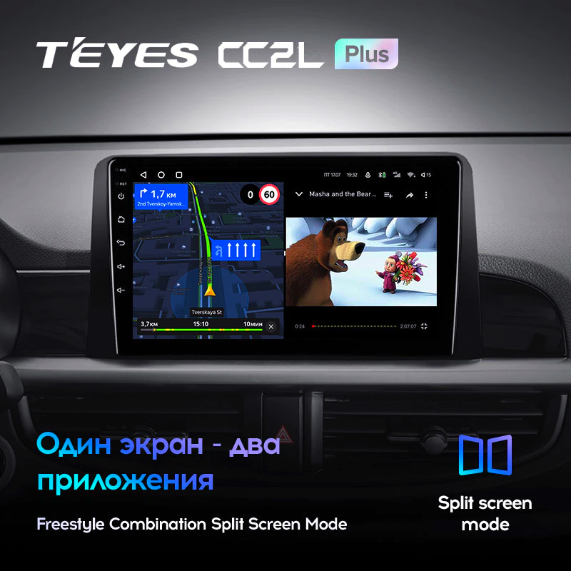 Автомагнітола штатна Teyes CC2L Plus 2/32 для Kia Morning 3 picanto 2017-2020 Android (1797724619) - фото 6