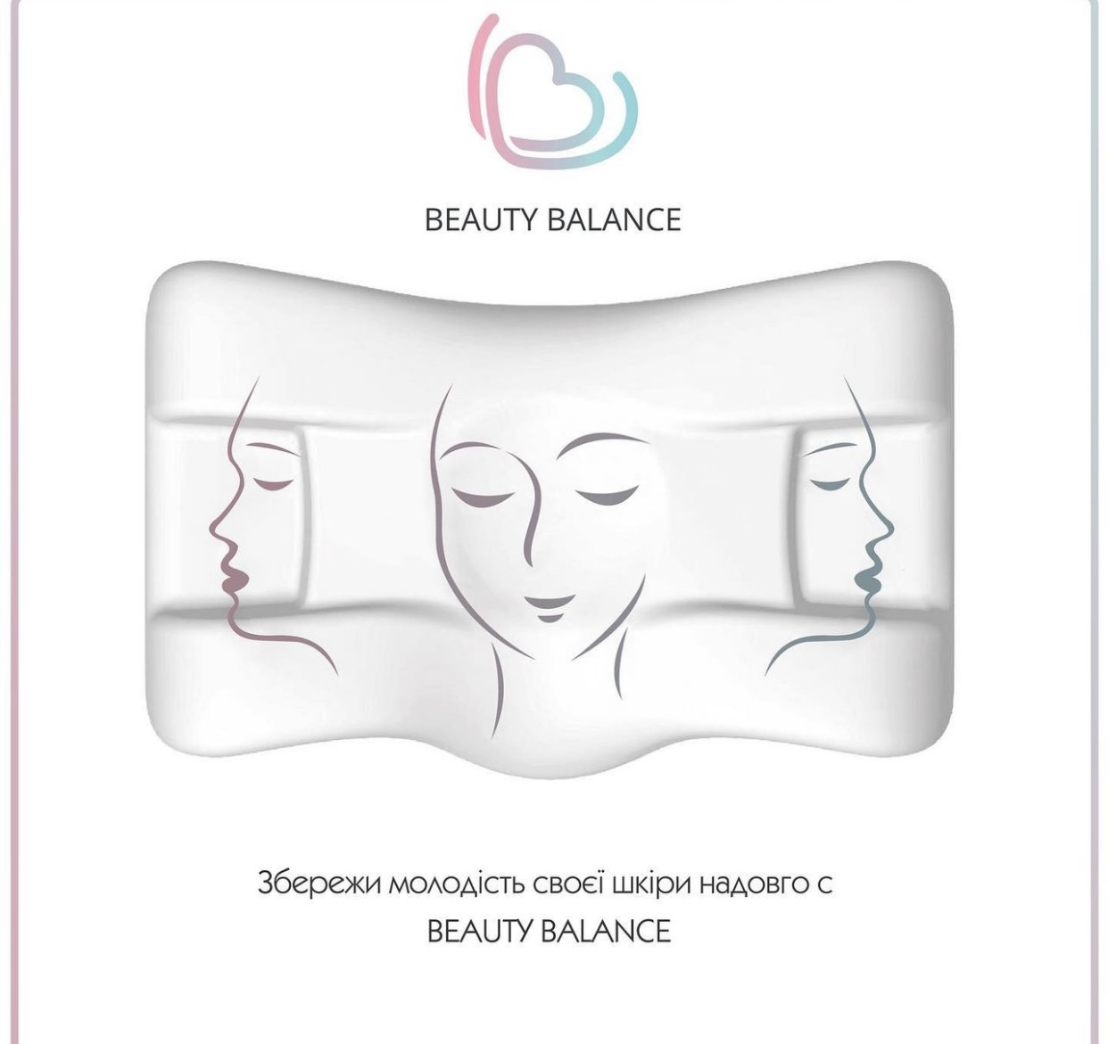 Подушка ортопедична Beauty Balance Memory Foam шовкова Бежевий (27768800) - фото 10 Подушка ортопедична Beauty Balance Memory Foam шовкова Бежевий (27768800) - фото 10