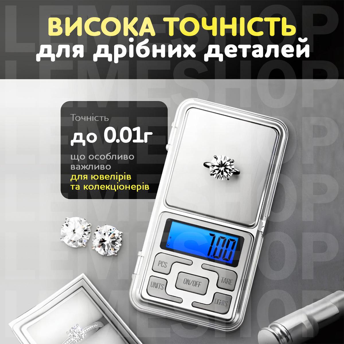 Ювелірні міні ваги електронні Kayfovo mh-200 кишенькові з точністю до 0,01 г (28836) - фото 3 Ювелірні міні ваги електронні Kayfovo mh-200 кишенькові з точністю до 0,01 г (28836) - фото 3