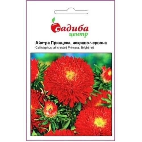 Семена цветов Астра Принцесса алый Усадьба 0,2 г (SZ-0642)
