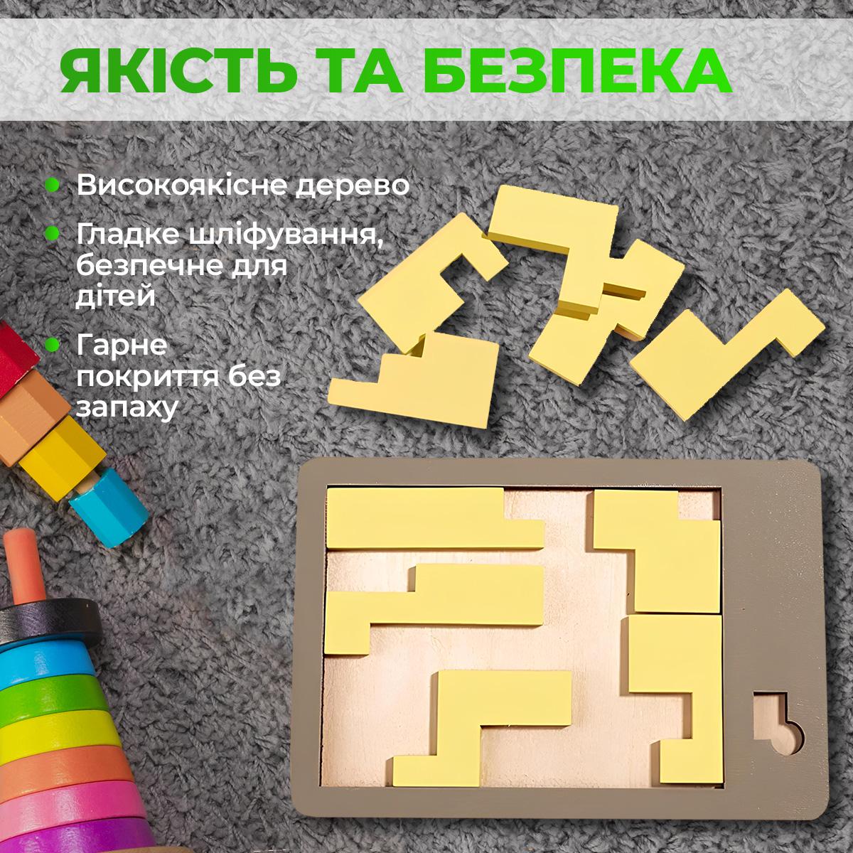 Деревянная головоломка для детей Kayfovo NA9 геометрическая от 3 лет (29302) - фото 4 Деревянная головоломка для детей Kayfovo NA9 геометрическая от 3 лет (29302) - фото 4