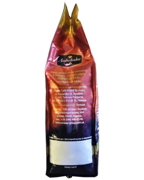 Кава в зернах Ambassador Espresso Bar 1 кг - фото 6 Кава в зернах Ambassador Espresso Bar 1 кг - фото 6