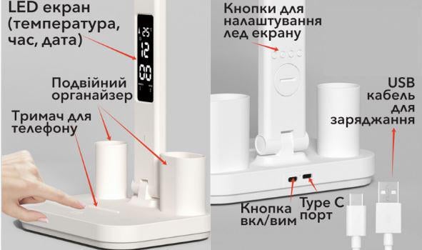 Світлодіодний настільний світильник Luxel 6W акумулятор/USB/лед екран/органайзер Білий (TL-16W) - фото 5 Світлодіодний настільний світильник Luxel 6W акумулятор/USB/лед екран/органайзер Білий (TL-16W) - фото 5