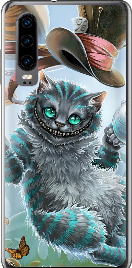 Чехол на Huawei P30 Чеширский кот 2 (3993u-1622-42517)