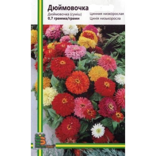 Семена цветов Империя семян Циния Дюймовочка низкорослая смесь 0,7 г (IS-11013)