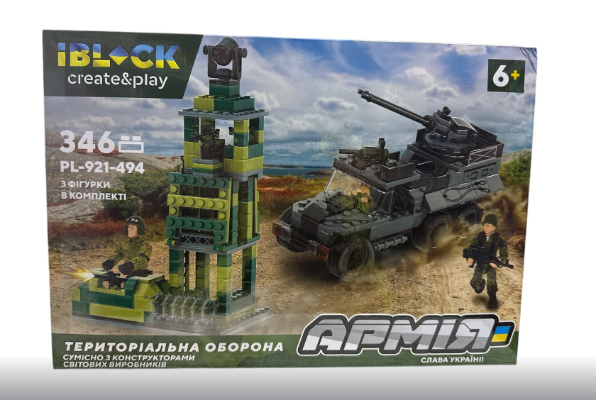Конструктор Iblock PL-921-494 Армія Територіальна Оборона 346 деталі 2 фігурки в коробці 37х25,5х6 см