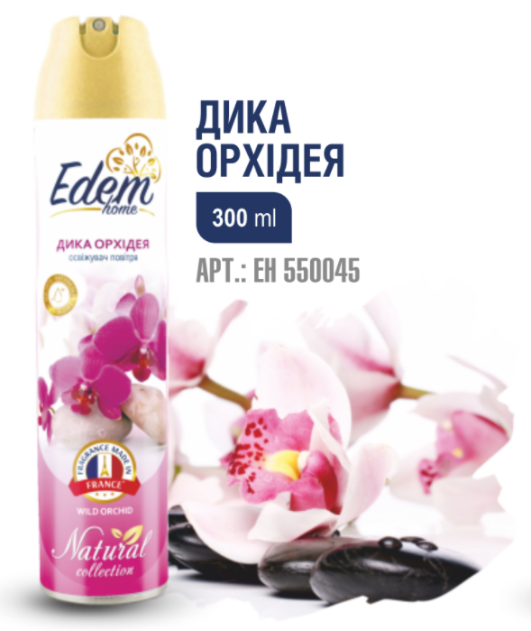 Освіжувач повітря Edem home Natural Дика Орхідея 300 мл