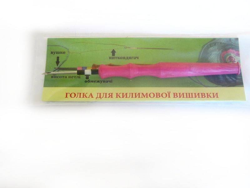 Игла для ковровой вышивки средняя
